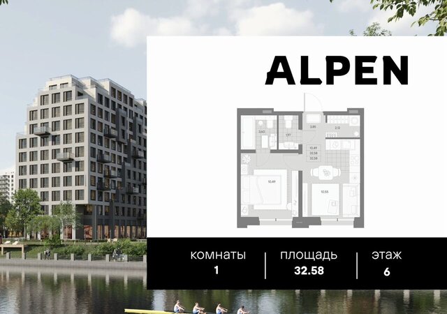 метро Новочеркасская ул Магнитогорская ЖК ALPEN фото
