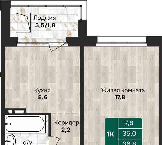 р-н Индустриальный Камчатка жилой комплекс фото