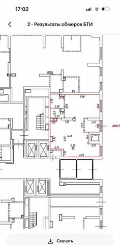 ш Алтуфьевское 55к/5 фото