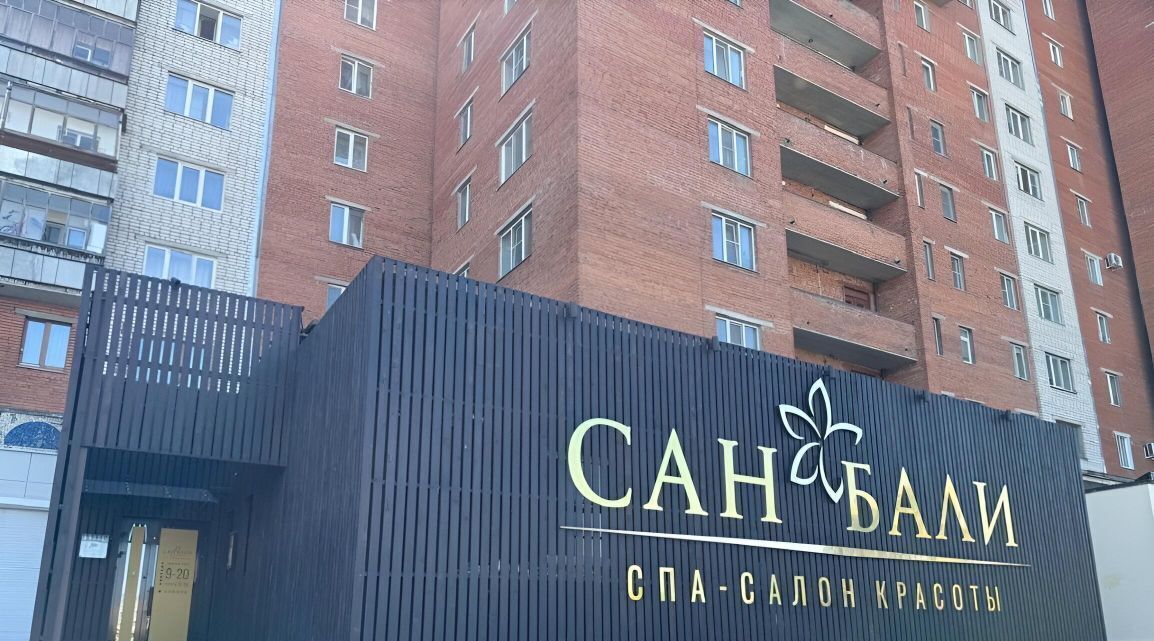 свободного назначения г Чебоксары р-н Московский пр-кт Максима Горького 13/22 фото 2