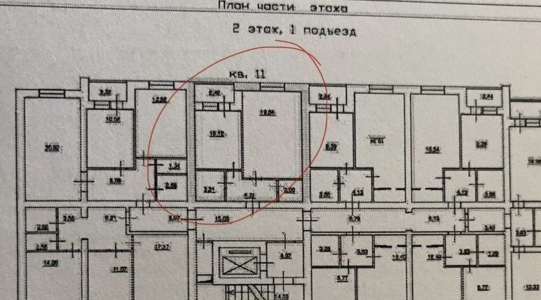 квартира г Саратов р-н Заводской ул им Сдобнова Николая 7 фото 9