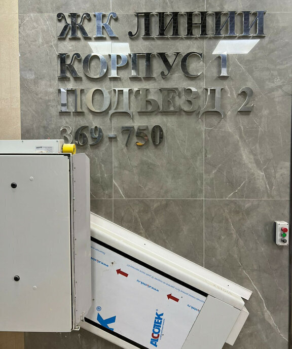 квартира г Ростов-на-Дону Нахичевань ул 26-я линия 35/1 фото 10