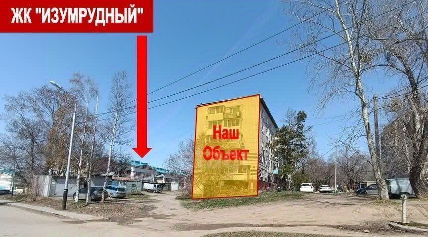 свободного назначения г Хабаровск р-н Краснофлотский ул Руднева 97а фото 21