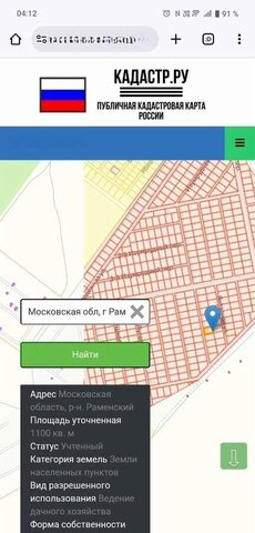 с Никитское 58 км, Воскресенск, Новорязанское шоссе фото