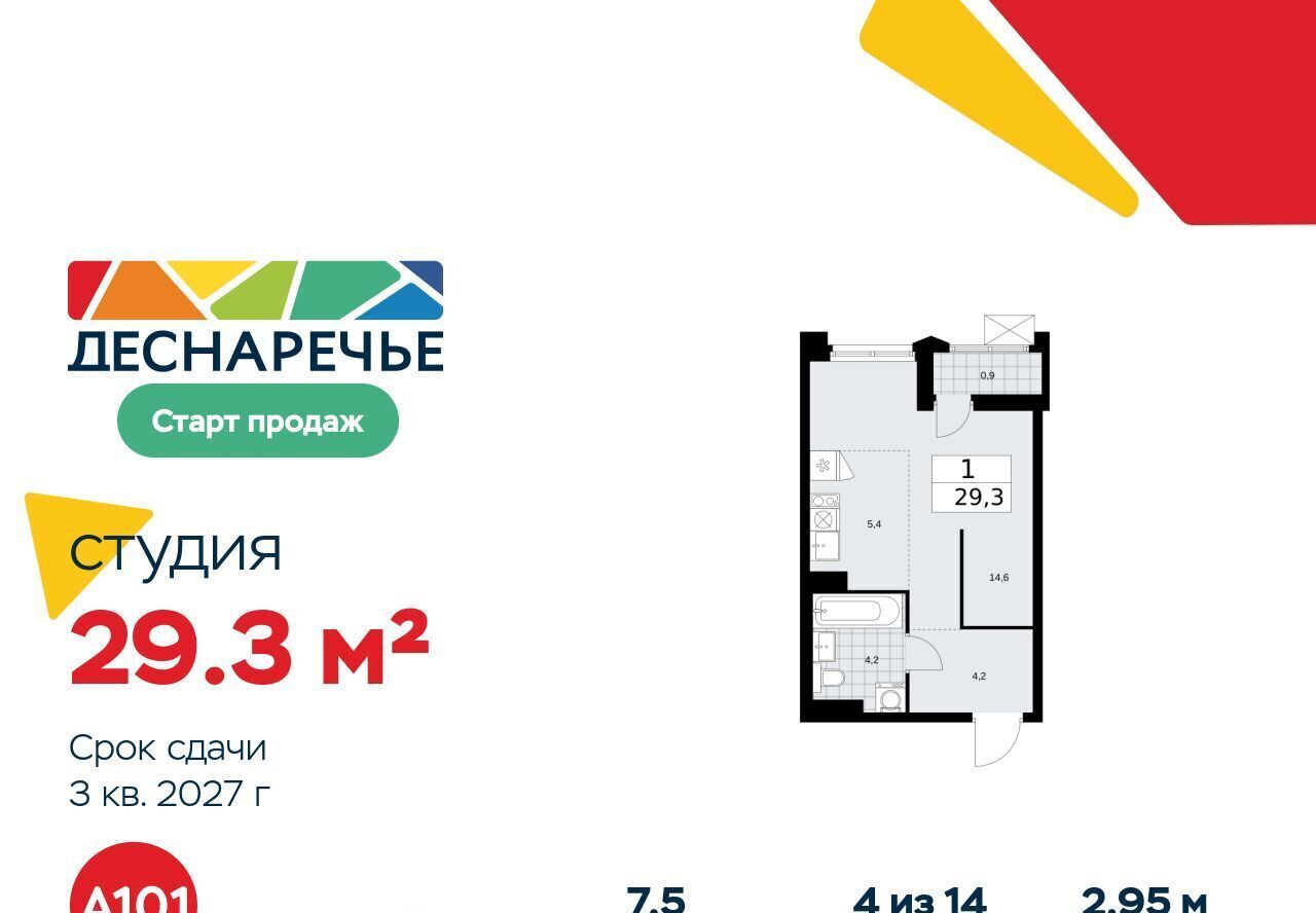 квартира г Москва метро Ольховая № 18 кв-л фото 1