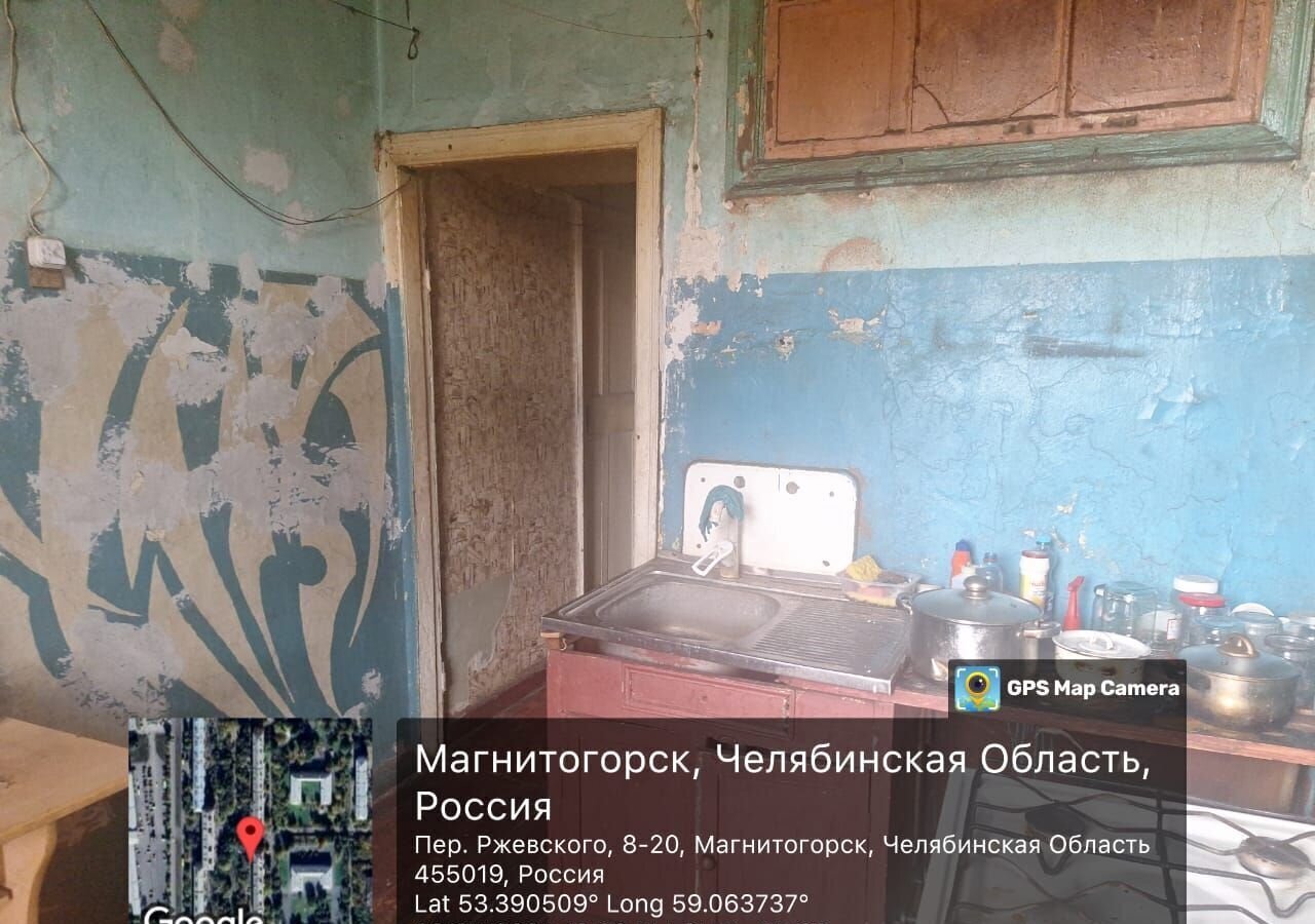 комната г Магнитогорск р-н Орджоникидзевский пр-кт Пушкина 32 фото 5