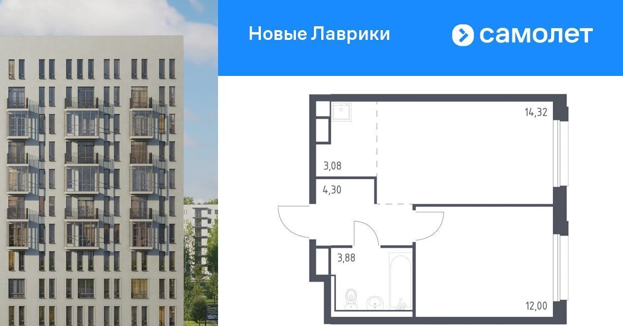 квартира р-н Всеволожский г Мурино ЖК «Новые Лаврики» Гражданский проспект фото 1