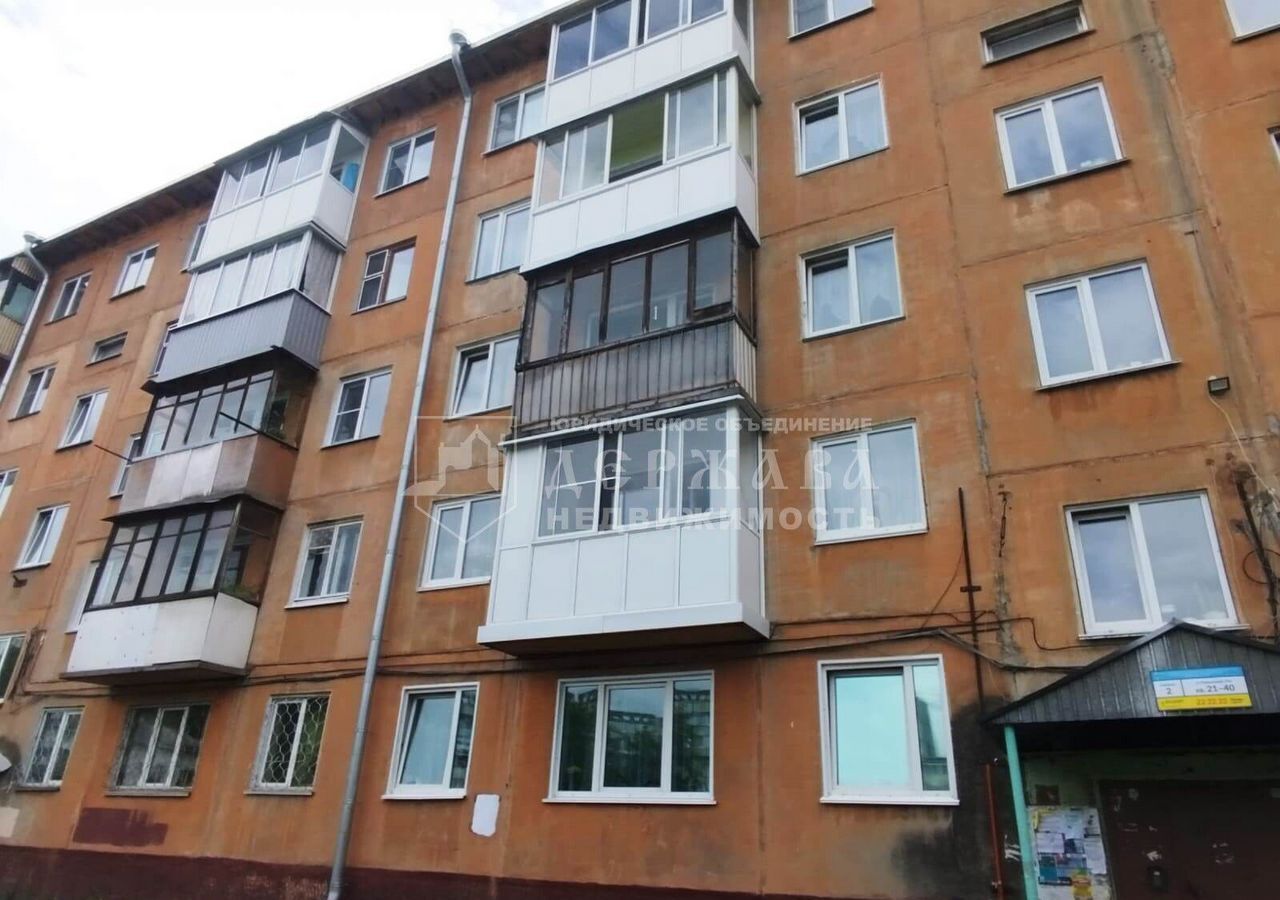 квартира г Кемерово р-н Центральный ул Терешковой 24а фото 14