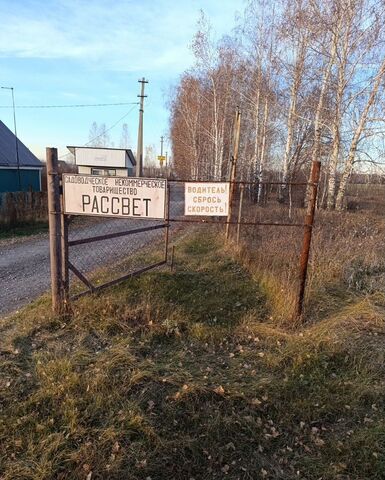 снт Рассвет Чишминский р-н, сельсовет, Алкино-2, Алкинский фото