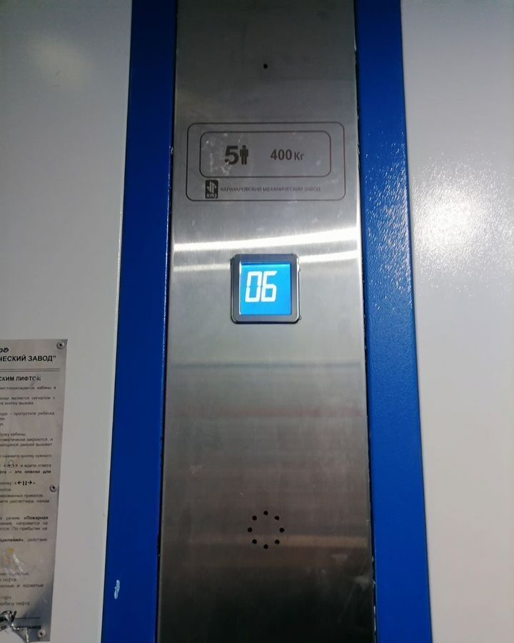 комната г Чебоксары р-н Московский ул Мате Залка 14 фото 11