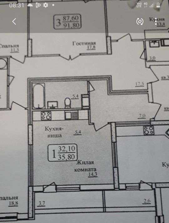 квартира г Саратов р-н Октябрьский ул им Симбирцева В.Н. 40 фото 1