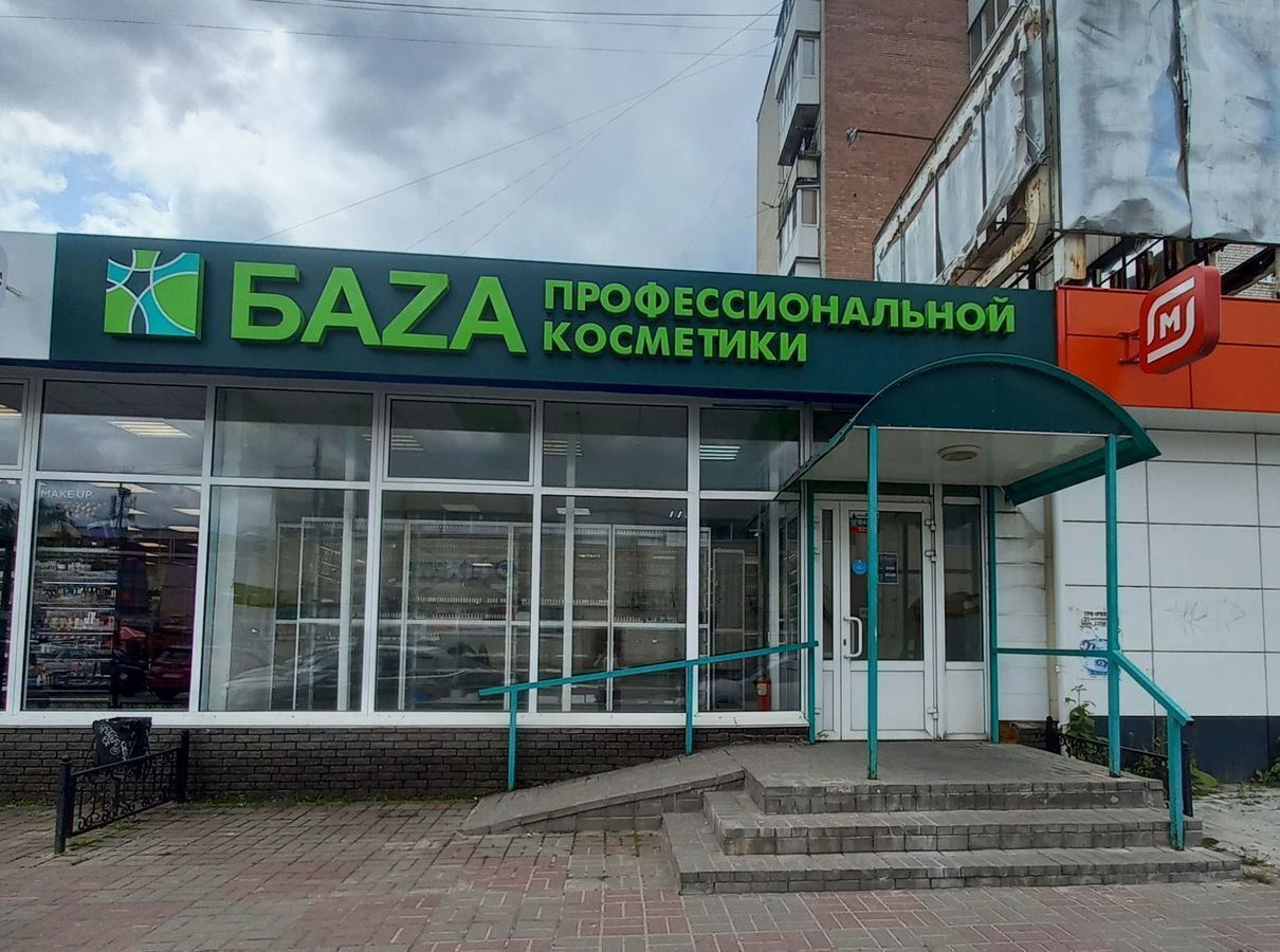 торговое помещение г Дзержинск ул Гайдара 51 фото 1
