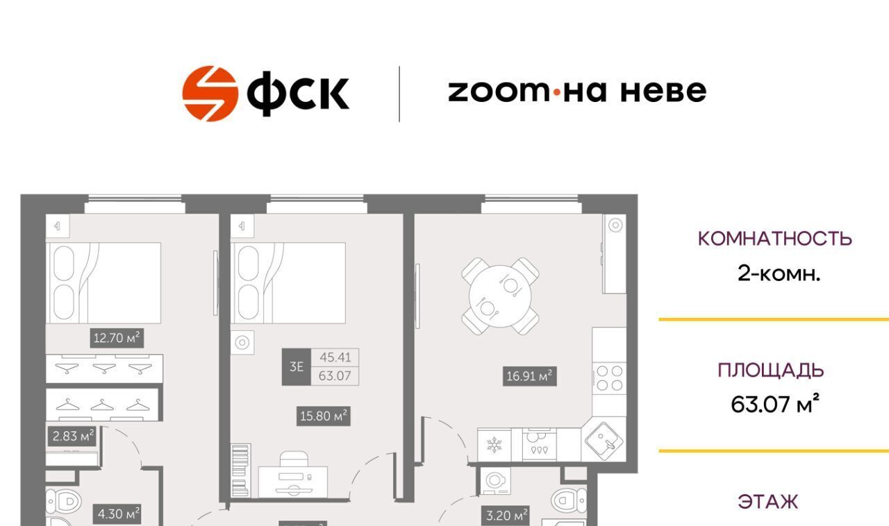 квартира г Санкт-Петербург метро Улица Дыбенко ул Архивная 3к/1 фото 1