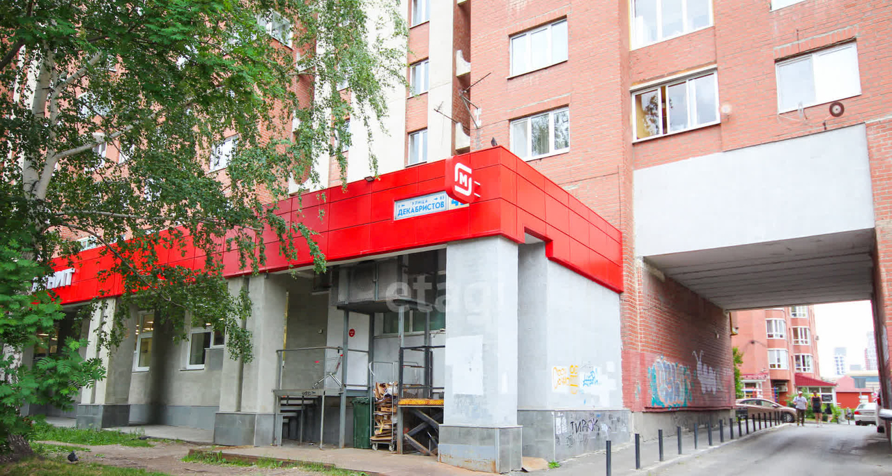 квартира г Екатеринбург Геологическая ул Декабристов 45 Центр м-н фото 36