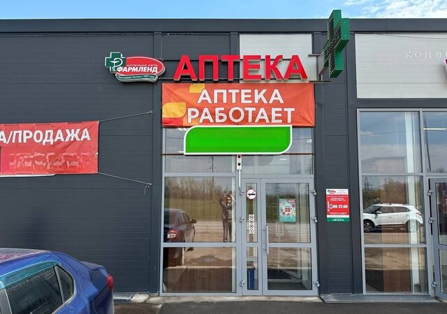 г Нефтекамск д Михайловка сельсовет, ул. Дениса Булякова, 1/1, Уфимский р-н, Михайловский фото