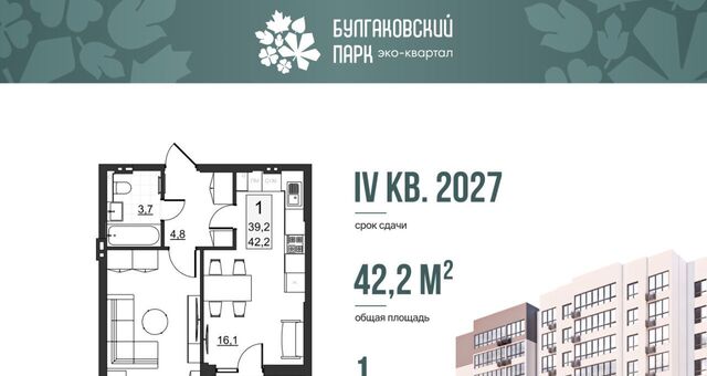 р-н Ленинский ул им Евгения Долгина 6 фото
