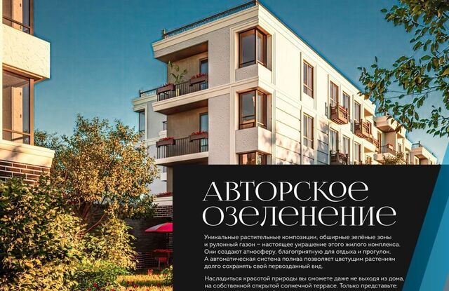 квартира фото