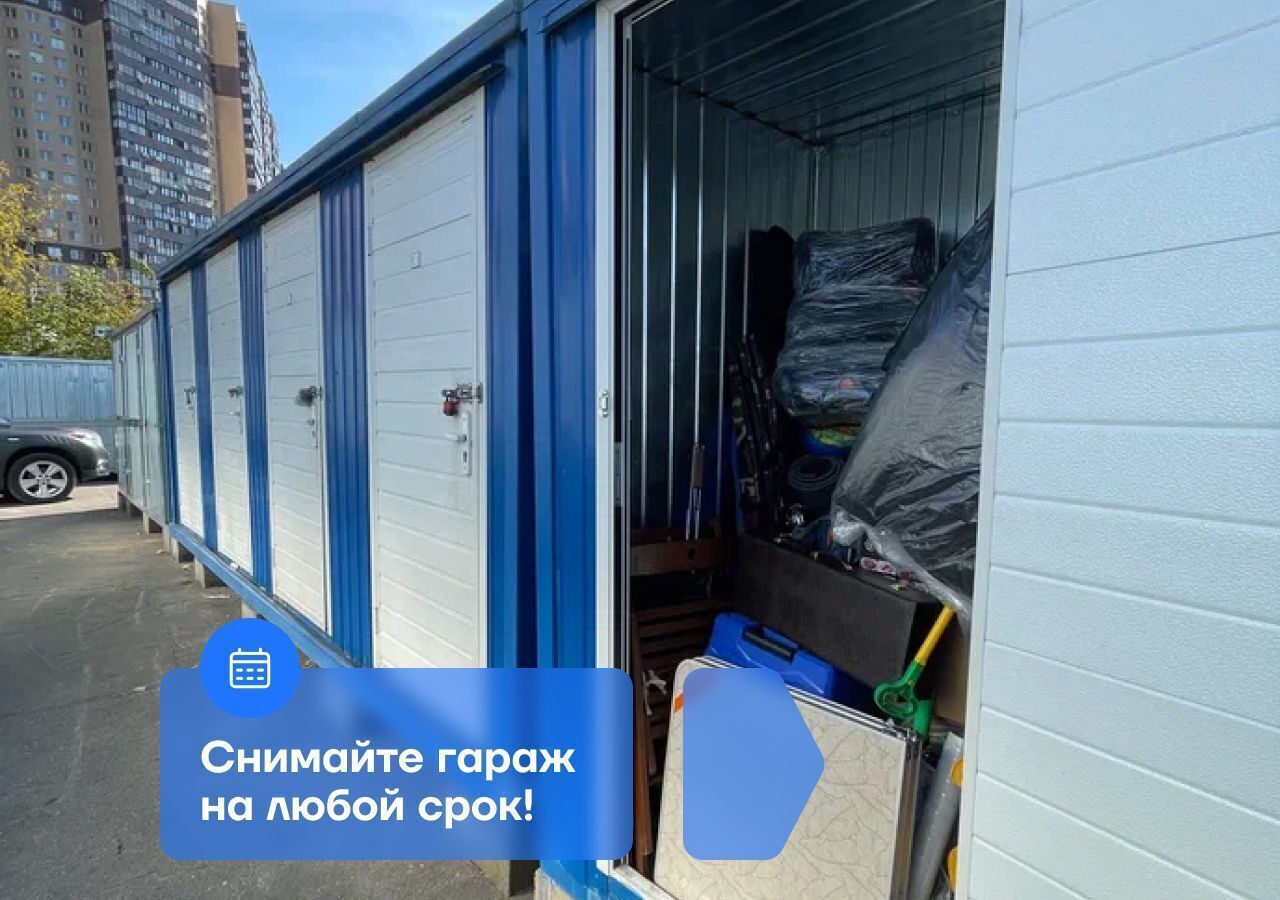 гараж г Балашиха Никольское, ул. Чёрная Дорога, вл 24А фото 9