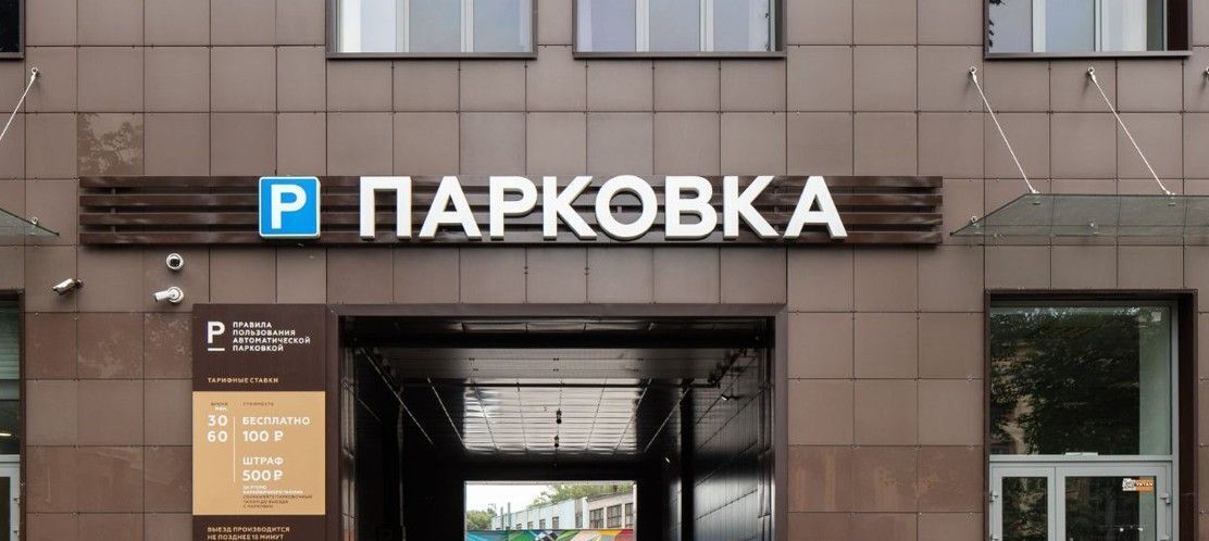 производственные, складские г Санкт-Петербург метро Новочеркасская пр-кт Металлистов 7 фото 4