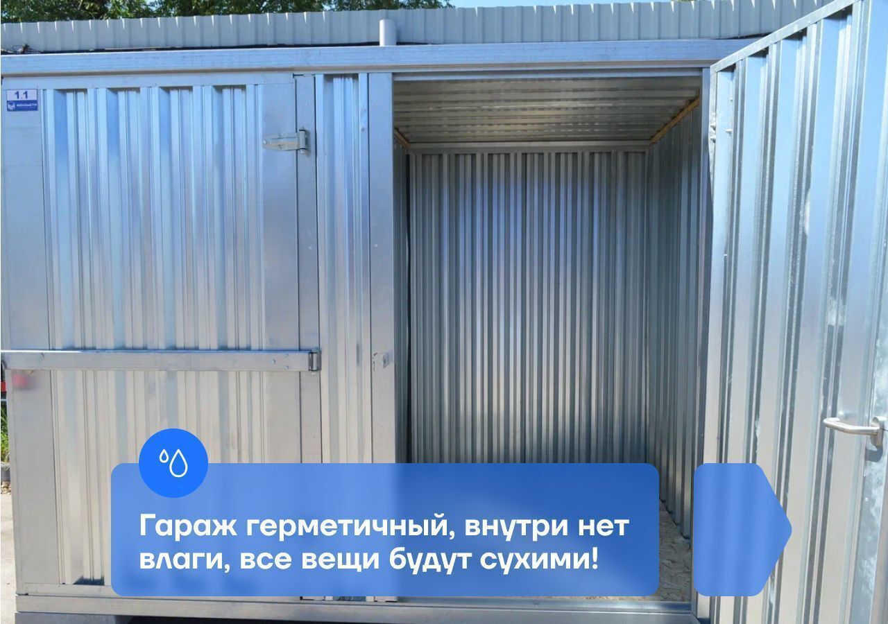 гараж г Люберцы микрорайон Панки проезд Проектируемый 4296 6/1 фото 9