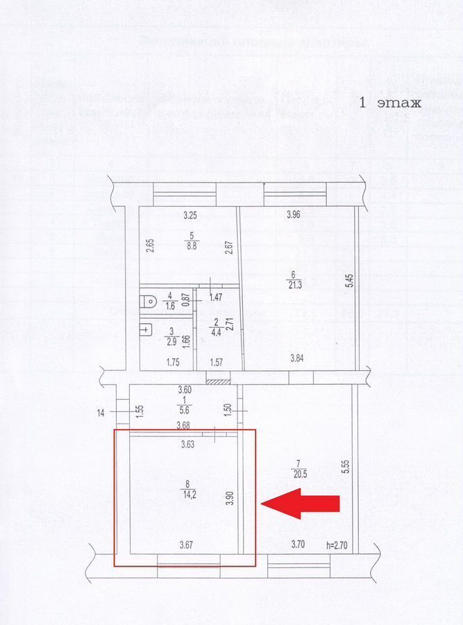 комната г Барнаул р-н Октябрьский ул Глушкова 15 фото 12