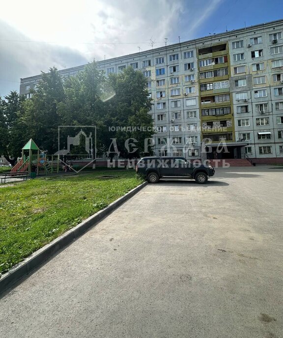 квартира г Кемерово ул Сибиряков-Гвардейцев 21 фото 8