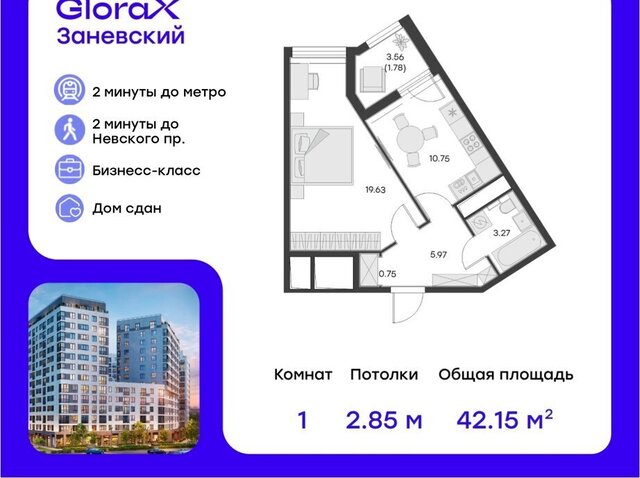 пр-кт Энергетиков 2к/1 фото