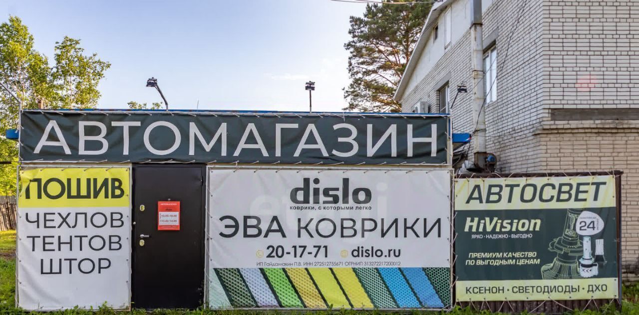 торговое помещение г Хабаровск р-н Железнодорожный пер Краснодарский 5 фото 4
