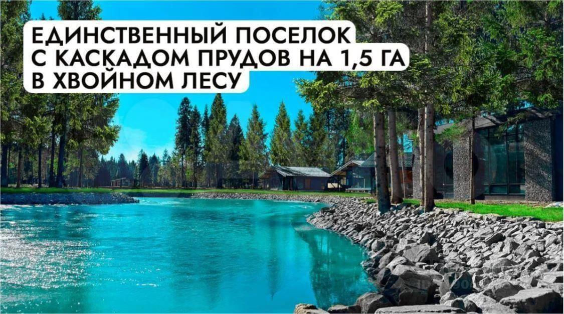 земля г Клин Коттеджный посёлок «Комарово», 13, Обухово фото 1