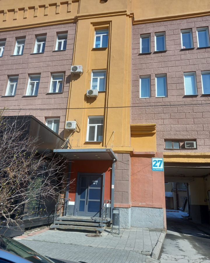 офис г Новосибирск пр-кт Красный 39 Площадь Ленина фото 7