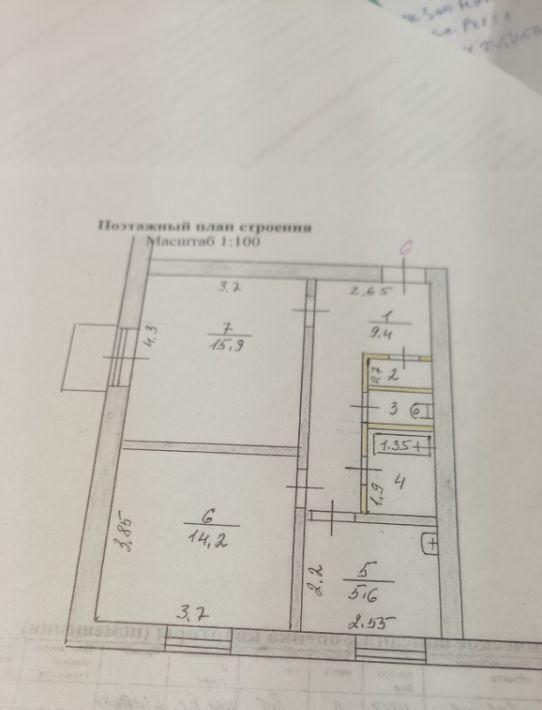 квартира г Мыски ул Энергетиков 3 фото 6