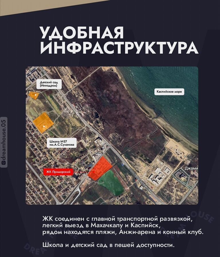 квартира г Махачкала р-н Ленинский пр-кт Насрутдинова 162 фото 7
