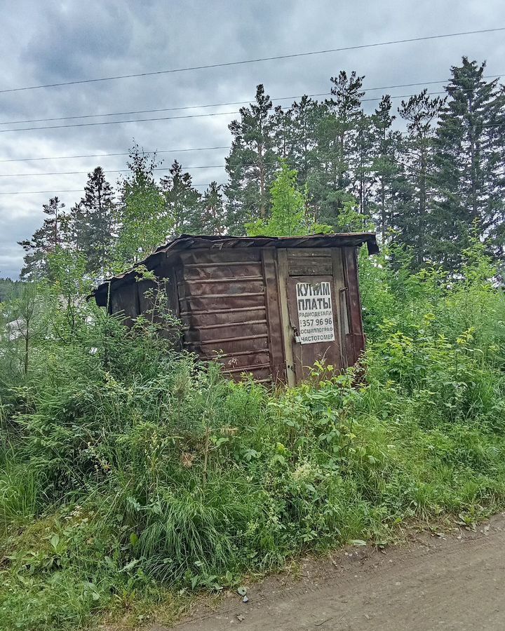 земля г Ревда фото 1