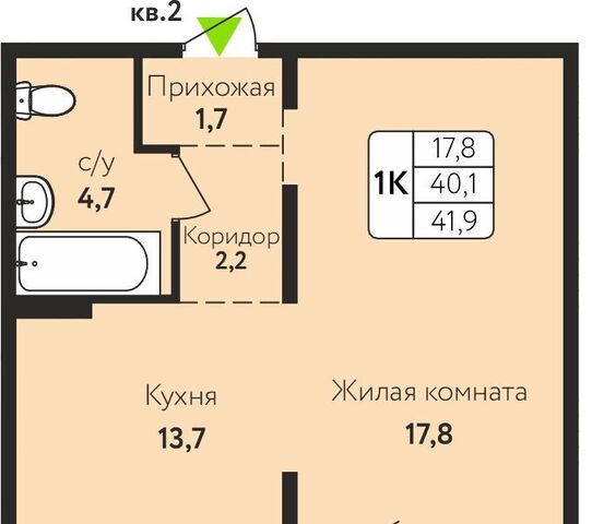 р-н Индустриальный ул Солнечная Поляна 71 фото