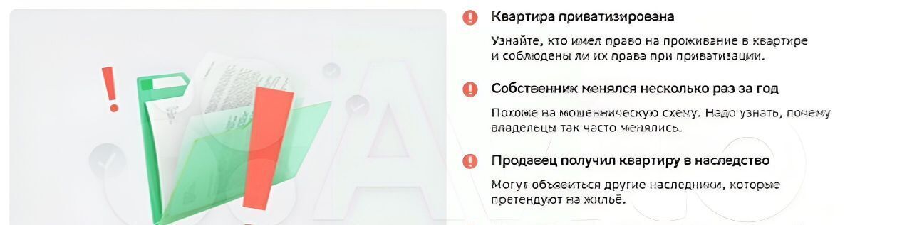 квартира г Нефтекамск ул Ленина 47г фото 4
