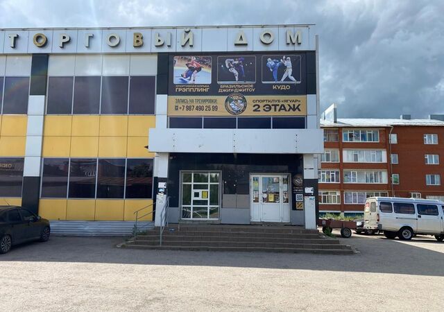 ул Трактовая 58в фото