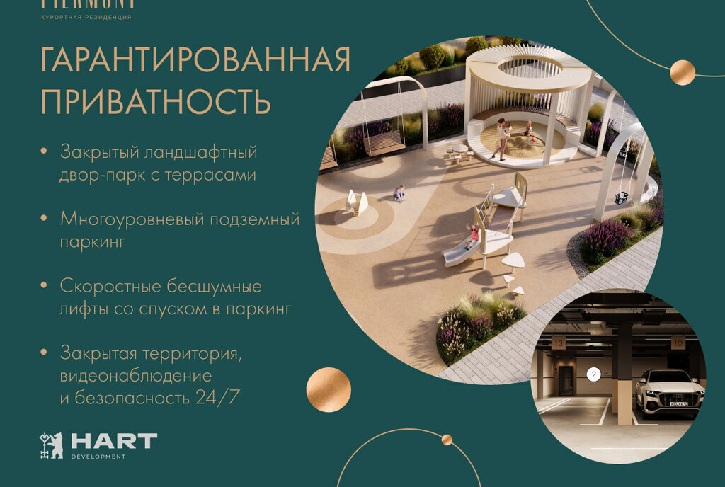 квартира г Уфа р-н Кировский Южный-2 ЖК «Пьермонт» фото 5