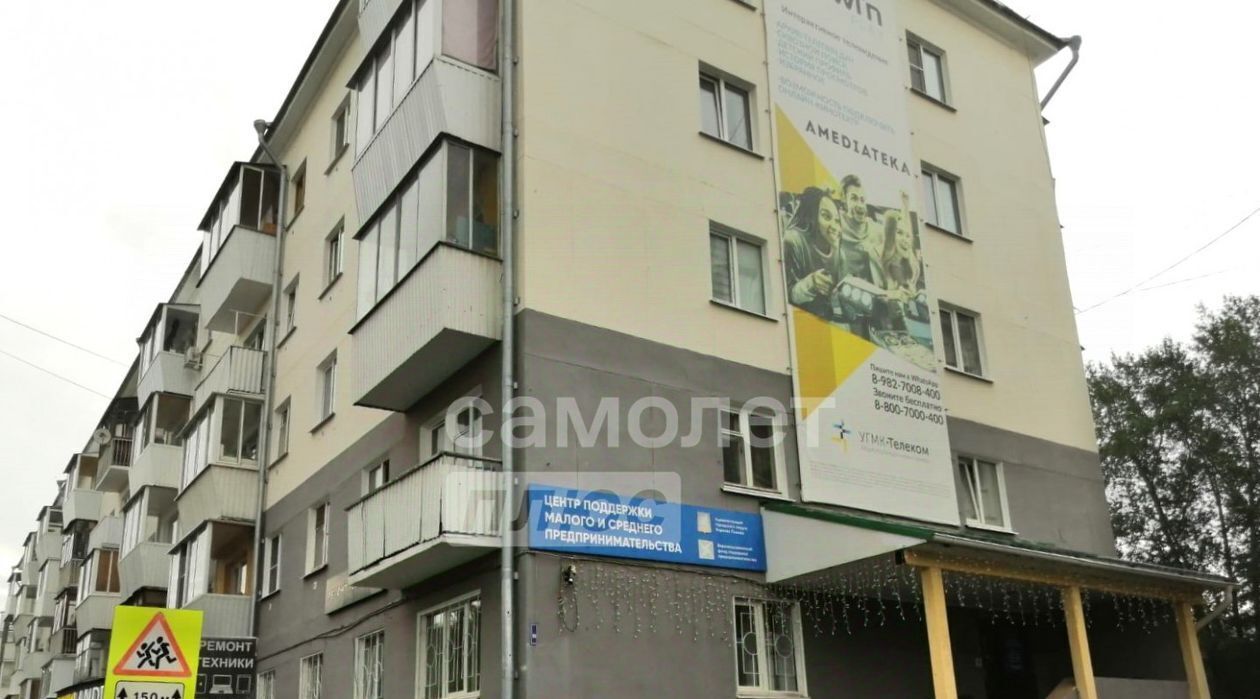 квартира г Верхняя Пышма ул Мамина-Сибиряка 2 фото 20