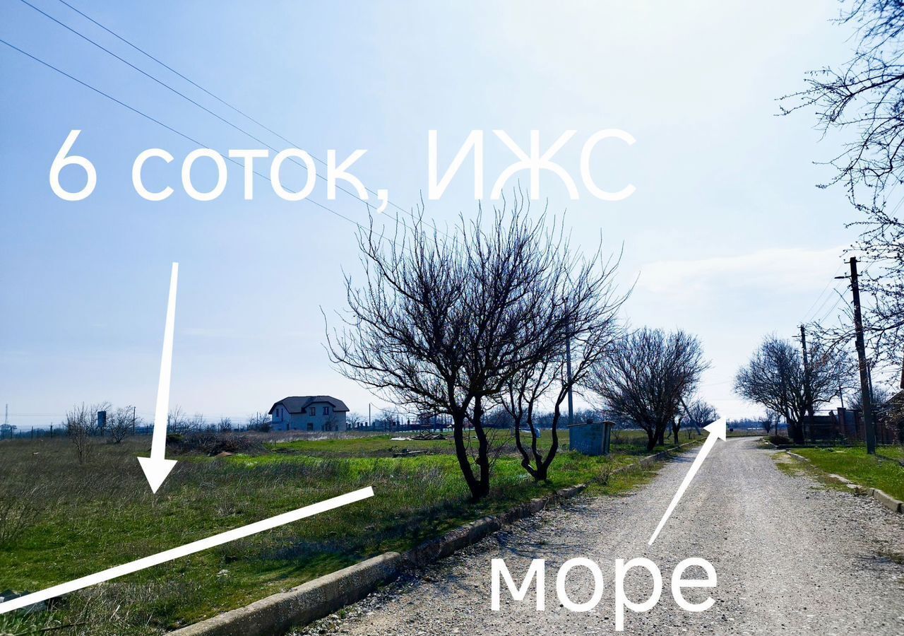 земля г Керчь ул Куртиханова фото 4