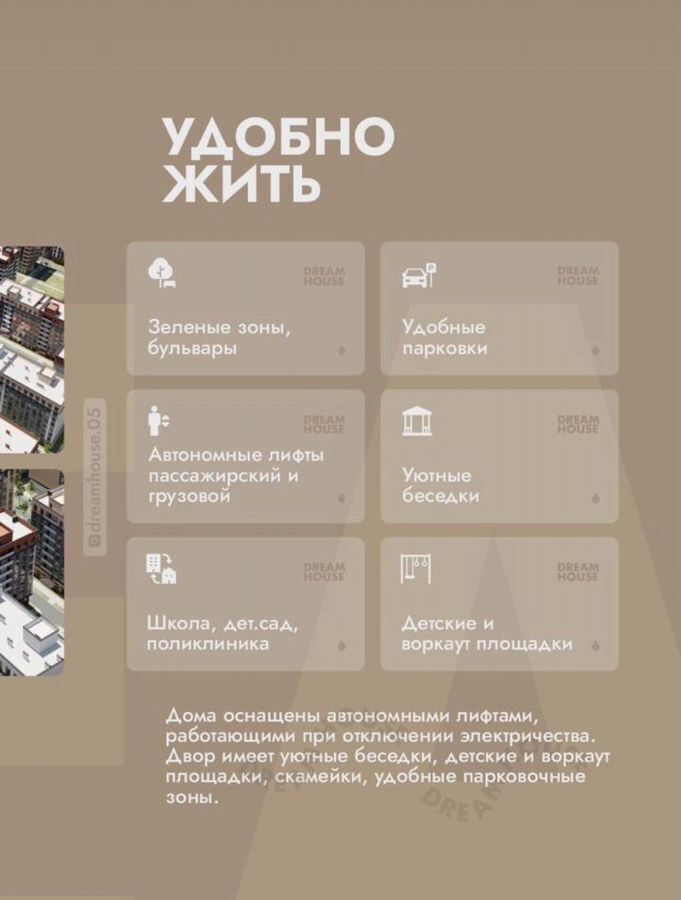 квартира г Махачкала пгт Семендер р-н Кировский 1-й тупик 6-й Учхозной улицы, 5 фото 14