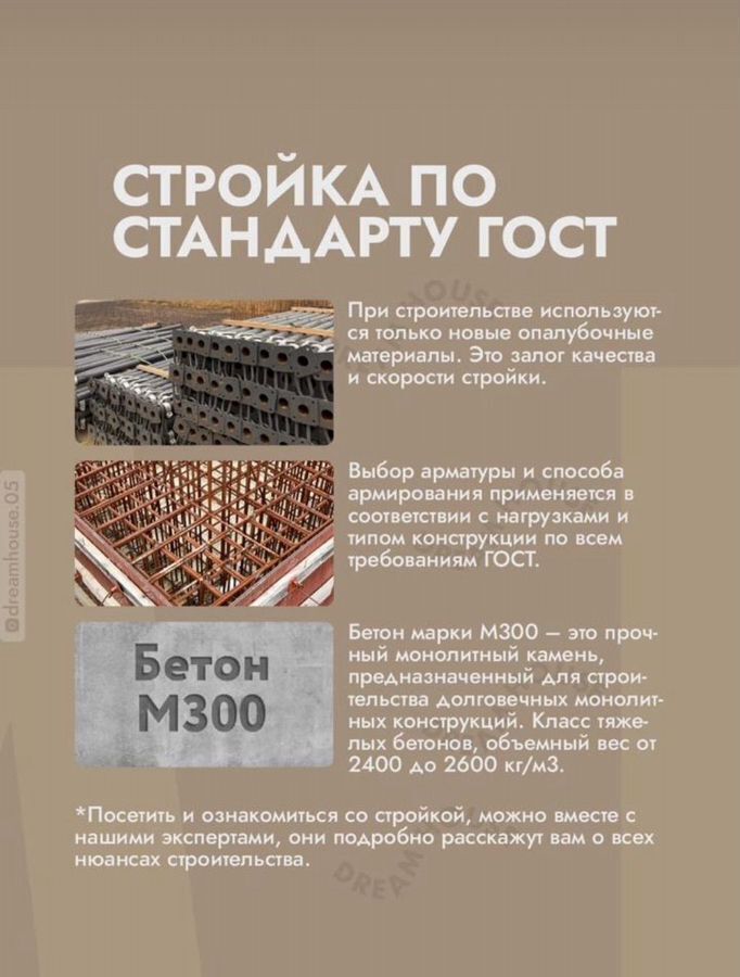 квартира г Махачкала пгт Семендер р-н Кировский 1-й тупик 6-й Учхозной улицы, 5 фото 13