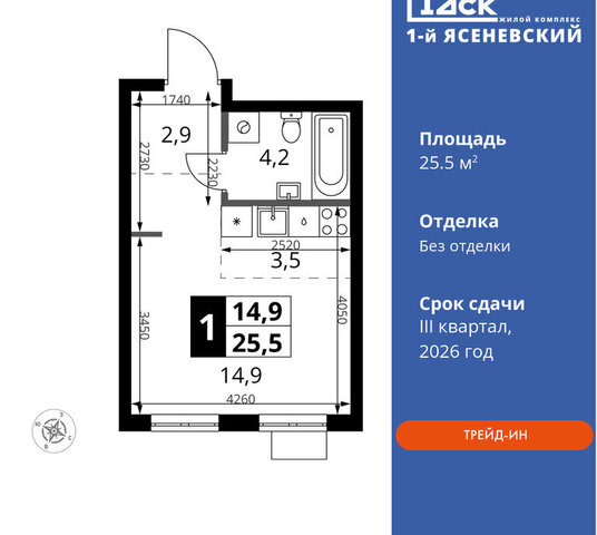ЖК «1-й Ясеневский» 1 метро Коммунарка ТиНАО Корниловская фото