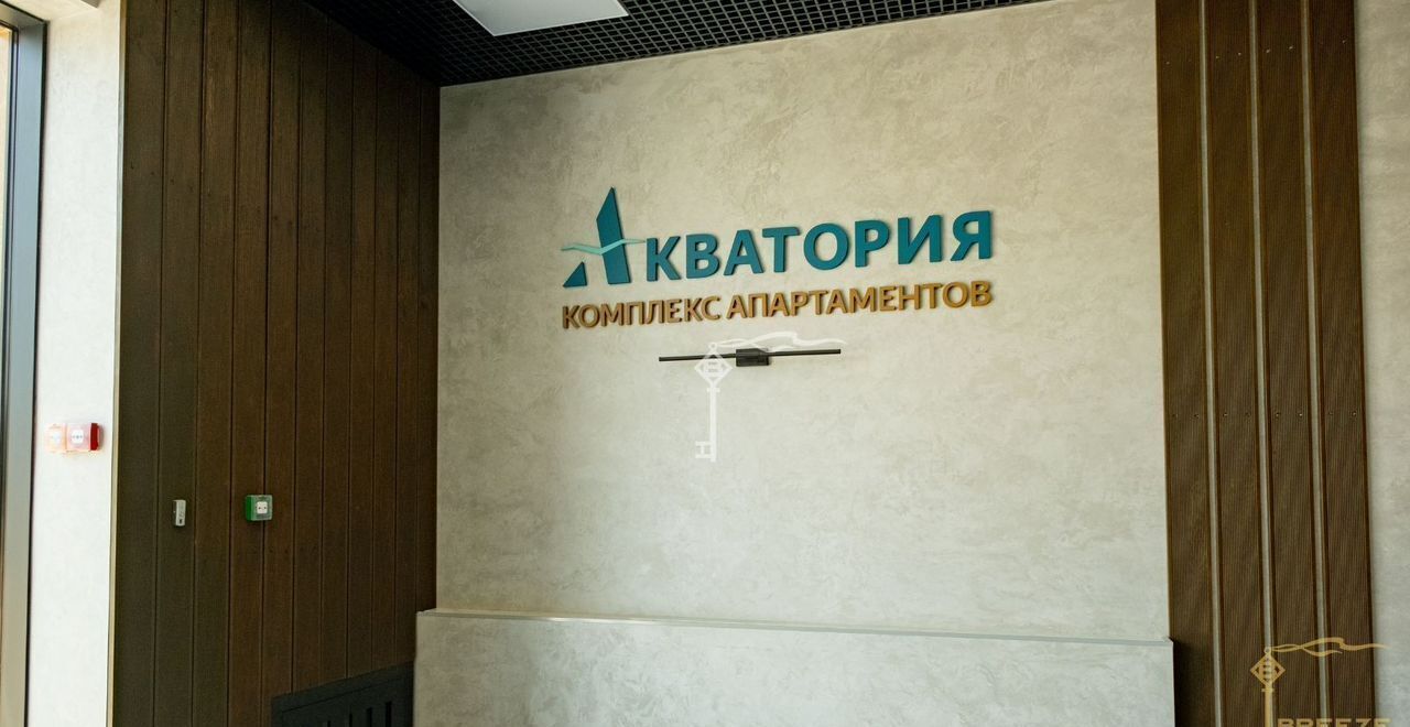 свободного назначения г Севастополь ул Пляж Омега 4/15 Крым фото 12