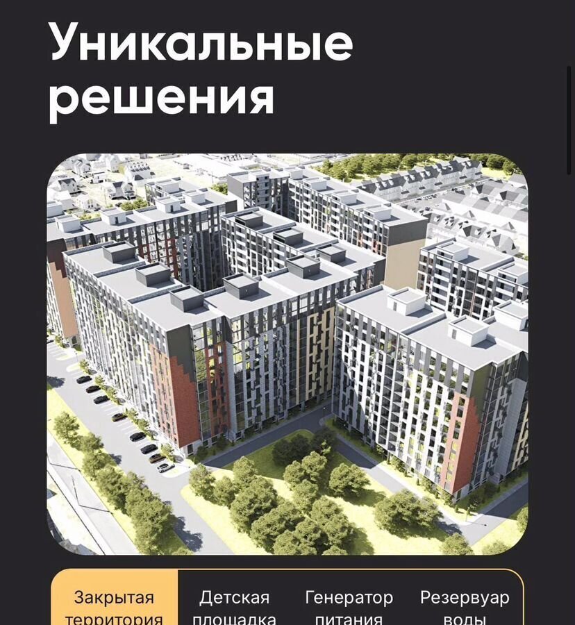 квартира г Махачкала р-н Ленинский пр-кт Насрутдинова 162 фото 4