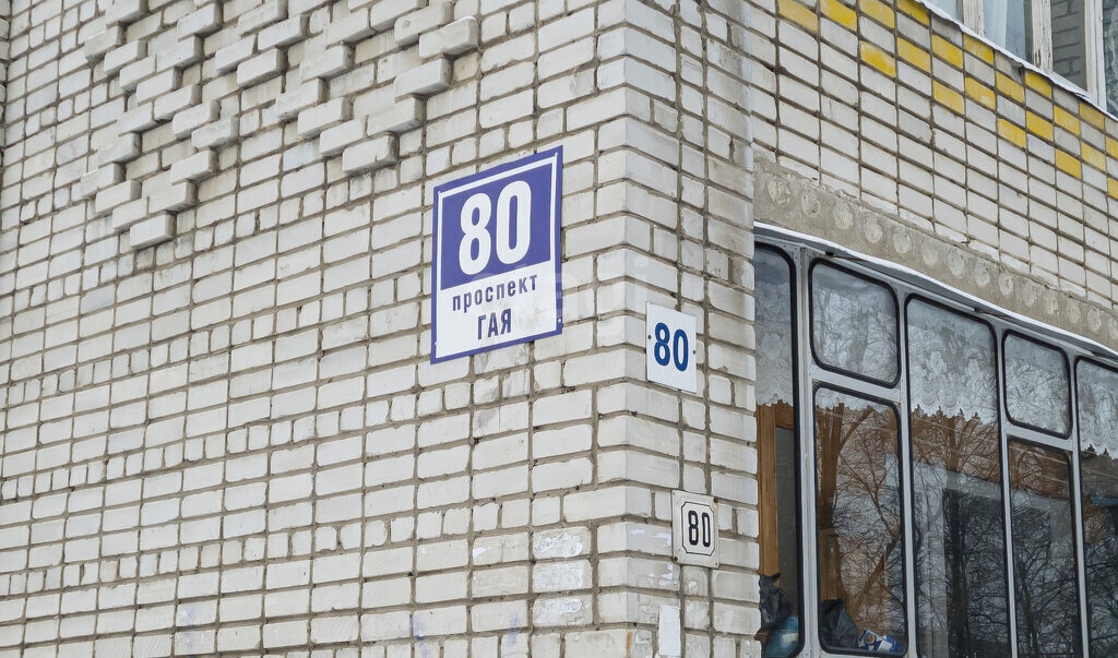 квартира г Ульяновск р-н Железнодорожный пр-кт Гая 80 фото 25