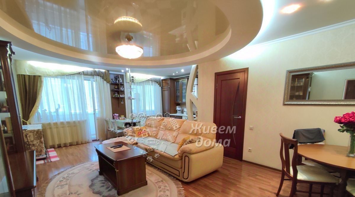 квартира г Волгоград р-н Дзержинский ул им. Землячки 54 фото 1