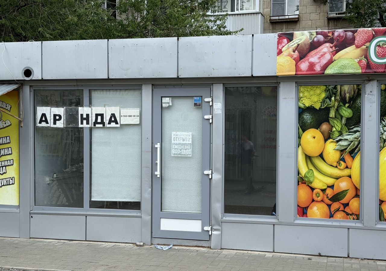 торговое помещение г Волгоград р-н Дзержинский ул Краснополянская 50 фото 2