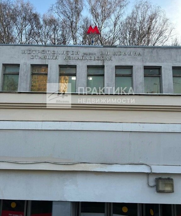 квартира г Москва метро Измайловская проезд Измайловский 6к/2 муниципальный округ Измайлово фото 1