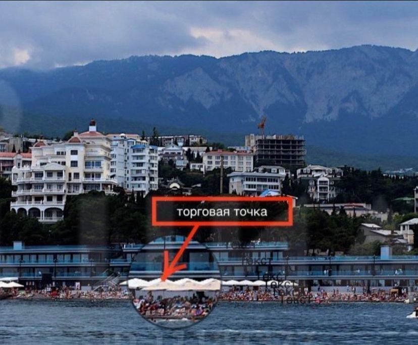 свободного назначения г Ялта наб Ленина В.И. имени 18 фото 1