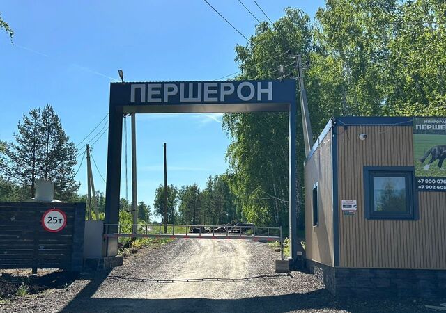 коттеджный пос. Першерон, Челябинск фото